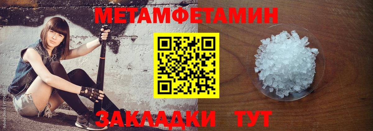 Амфетамин 98%  Вход с VPN  Сунжа 