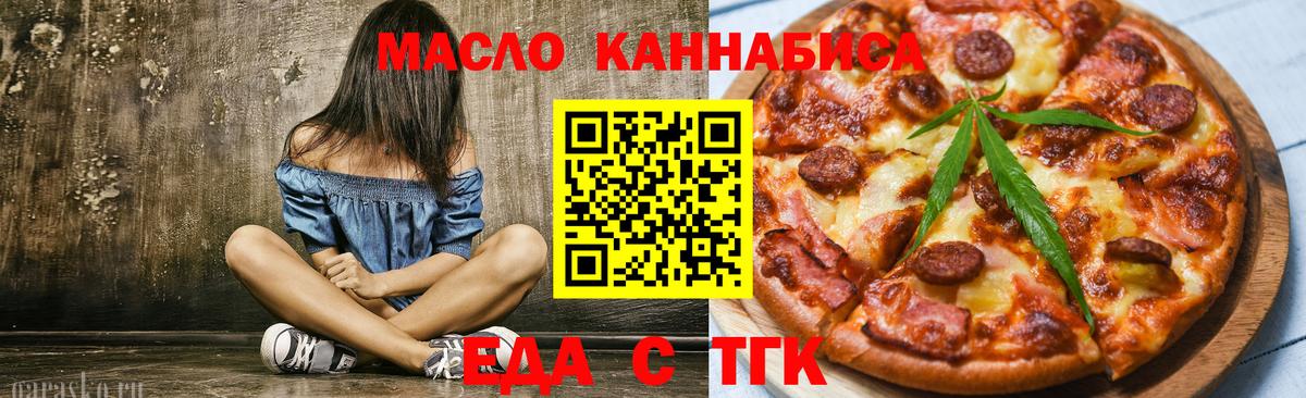 Сунжа  Canna-Cookies марихуана  Вход с VPN 