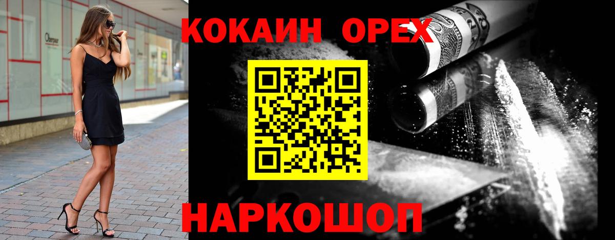Cocaine 99% Сунжа