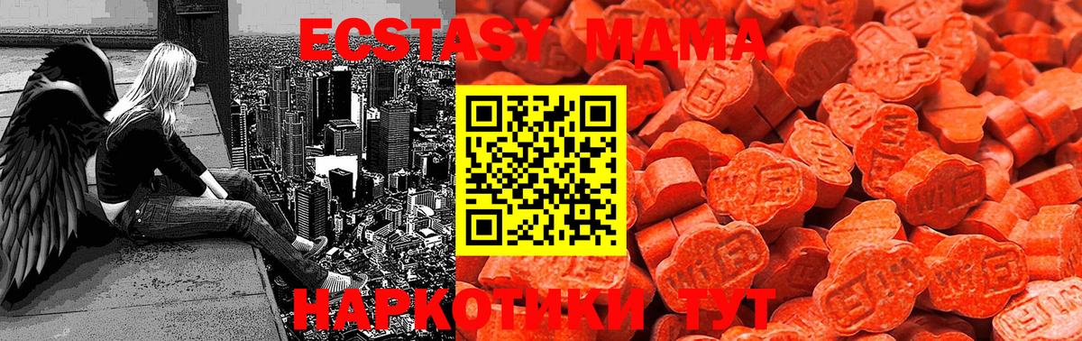 Ecstasy таблы Сунжа
