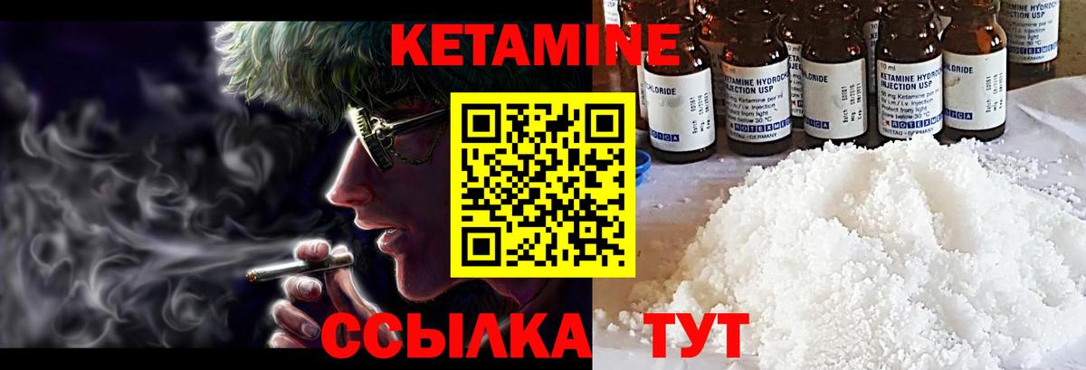 Сунжа  ОМГ ОМГ ССЫЛКА  Вход с VPN  Кетамин ketamine  Кетамин VHQ 