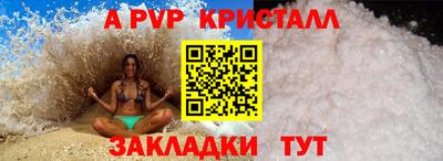 герыч Пушкино