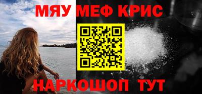 герыч Пушкино