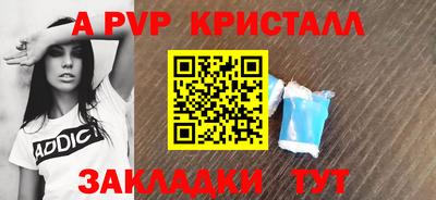 герыч Пушкино
