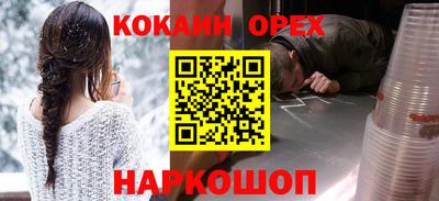 COCAINE Пугачёв