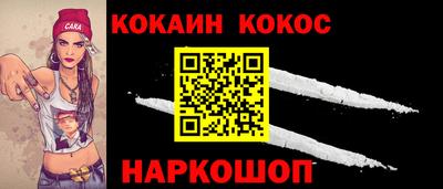 COCAINE Пугачёв