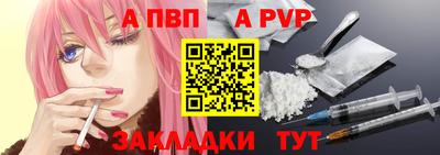 герыч Пушкино