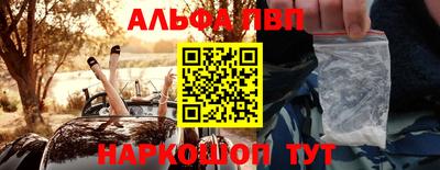 jwh Пыть-Ях