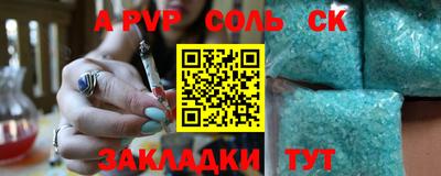 герыч Пушкино