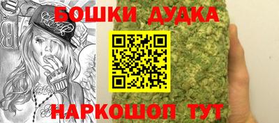 герыч Пушкино