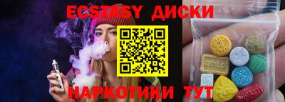 герыч Пушкино