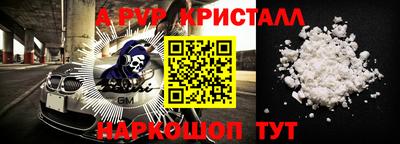 герыч Пушкино