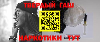 герыч Пушкино