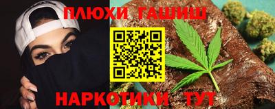 герыч Пушкино