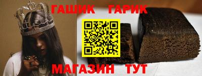 герыч Пушкино
