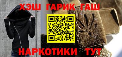 герыч Пушкино