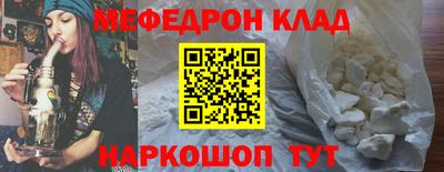 герыч Пушкино