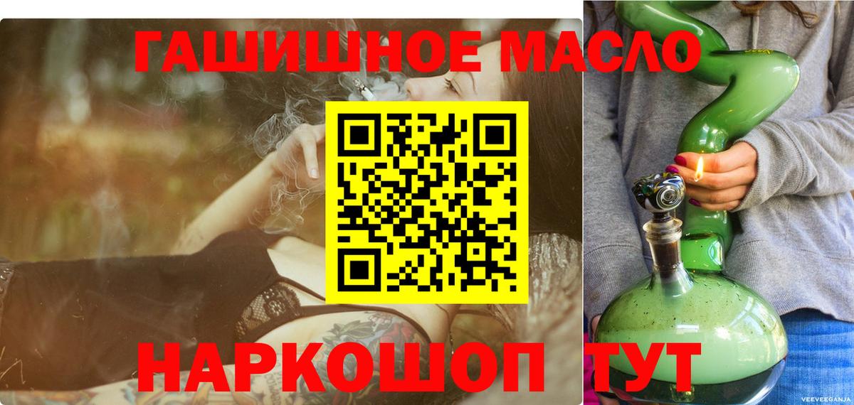 ТГК вейп с тгк  Дистиллят ТГК THC oil  Сунжа  Вход с VPN 