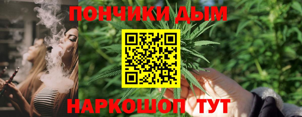 Конопля THC 21% Сунжа
