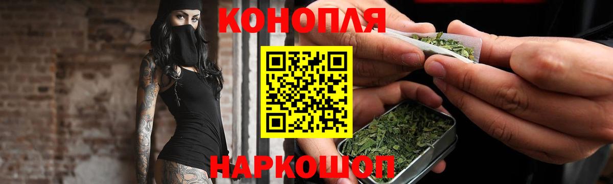Марихуана планчик  Шишки марихуана Amnesia  Вход с VPN  Канабис THC 21%  Сунжа 